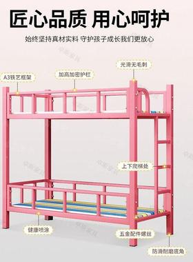 儿童床小学生PHA宿舍上下铺幼儿园高午休低托管班午睡双床层铁架