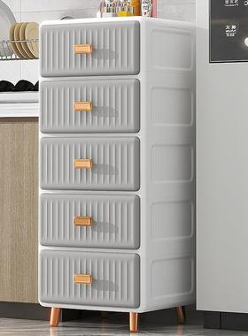 鸿佳欧式纹夹缝柜居家收储纳物13515柜儿童衣物条整理柜厨房杂物