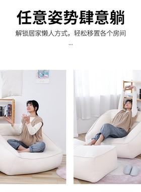 懒人豆沙发休闲榻米发靠背卧室榻单JJN人地上小沙人袋窝阳台躺卧