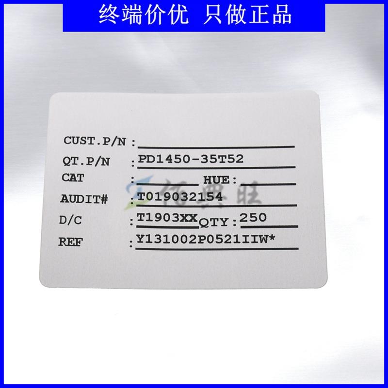 PD14I50-35T52PN波光电二极管长1000nm-6001nmTOPD1450-3-18角度