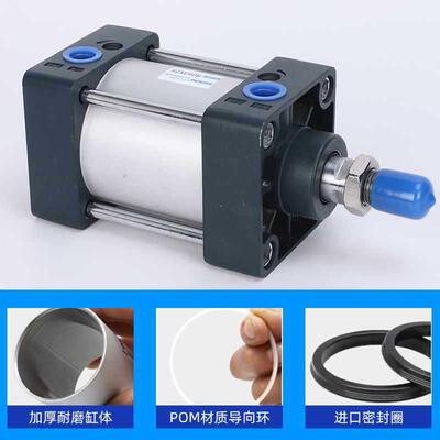 s063标准气缸小703型气动大x推力scc32x40x50x75x80x100125x160x1