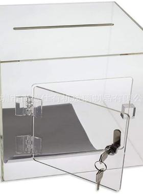 优质盒透亚明克力投票箱捐赠建议箱信箱评论盒立方体5式2.QMX4CM