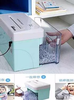 米CFL粒型五保密桌面抽状屉办公家用粒电动碎纸机粉文级件碎机