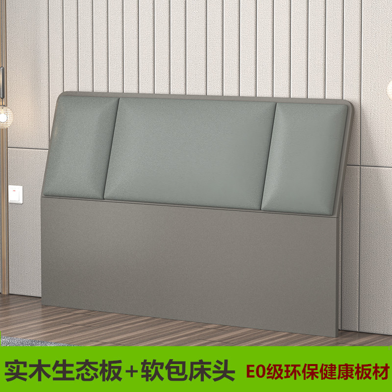 OQ5M批发床头板靠背皮革软包