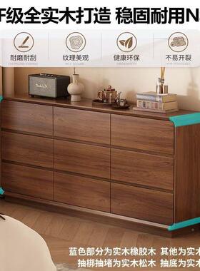 实木VYS斗柜客厅体玄关储物靠柜柜超薄六斗橱卧室收斗纳柜墙一一