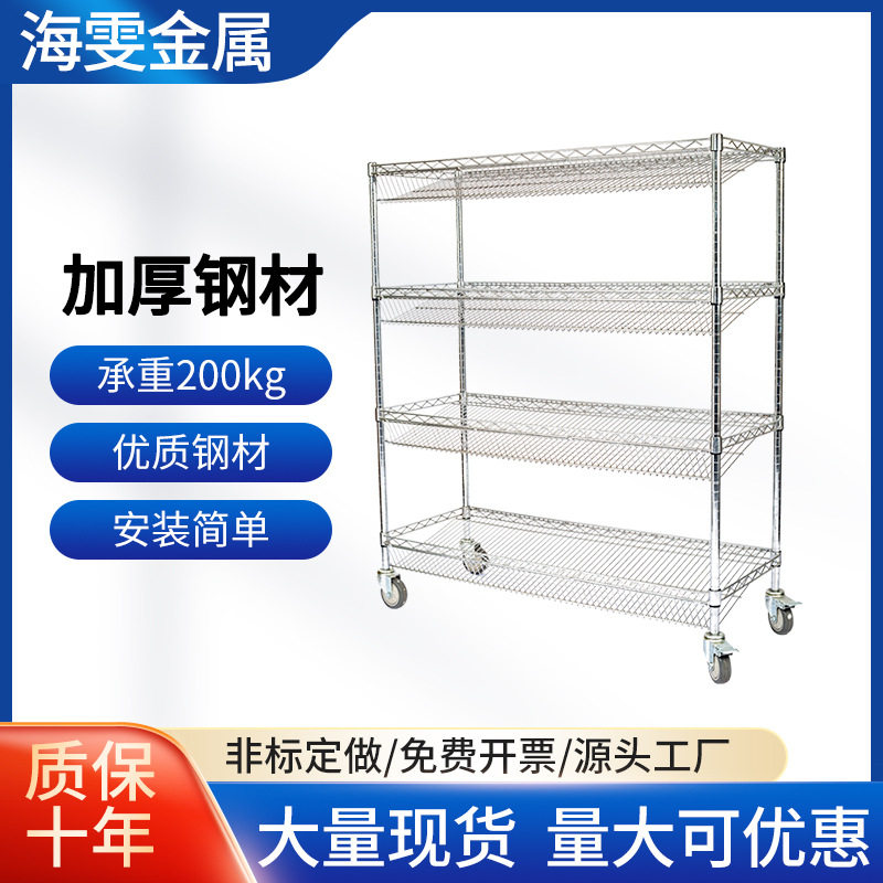仓库分拣斜面式置物架式快递配货架车电商物流发货手推车静音