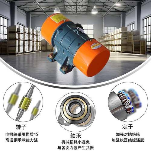 青燚卧式振动筛专用电机V80多BRR种型工业振动筛专业3高频马达电