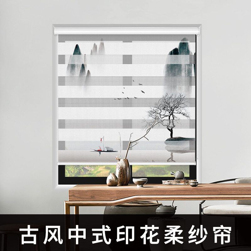 印花柔纱帘卷帘百叶窗客厅书房办公室免打孔遮光遮阳升降卷帘窗帘