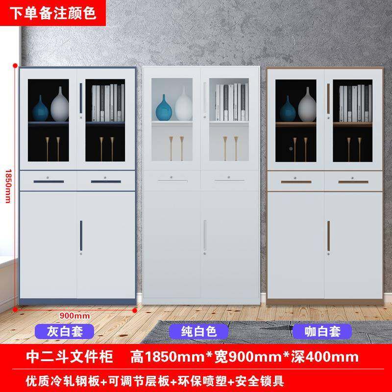 文件柜更柜铁衣皮柜资料柜档案柜小员工储物柜财务凭柜带锁矮szb-,商业/办公家具,办公储物柜,淘宝优惠券,粉丝福利购,淘宝优惠卷