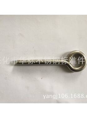 厂栓家销201304节316不锈钢活直LQG羊眼螺螺丝螺母
