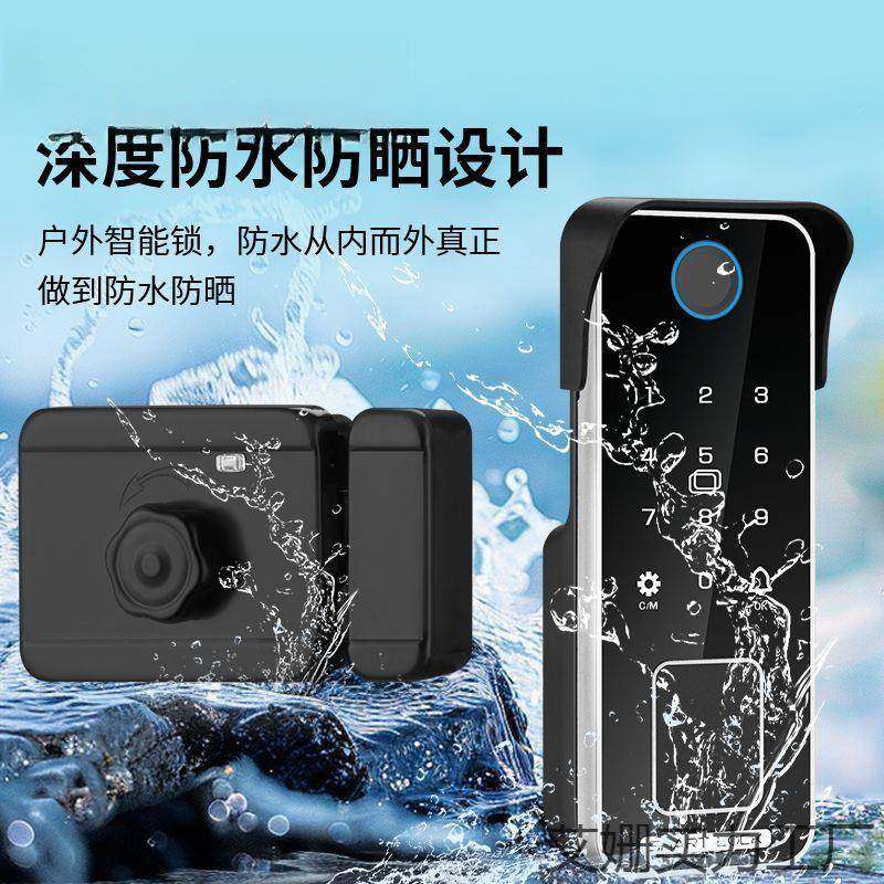 老式盗门外改指纹防锁户防水庭院牛头锁1大铁门智能锁电子密码门