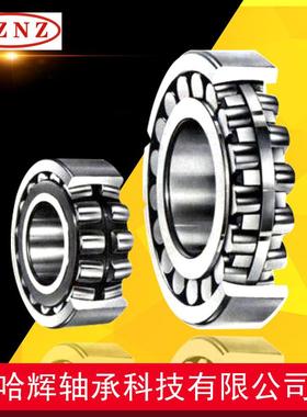 矿山钢轧机设备用三调类心滚子轴厂承22230CA/W33AWH2232CA/W233