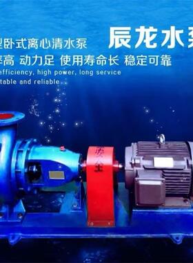 清水泵IS10JCS-80-12单级单吸清5水泵离0心泵11K卧W式无堵塞清水