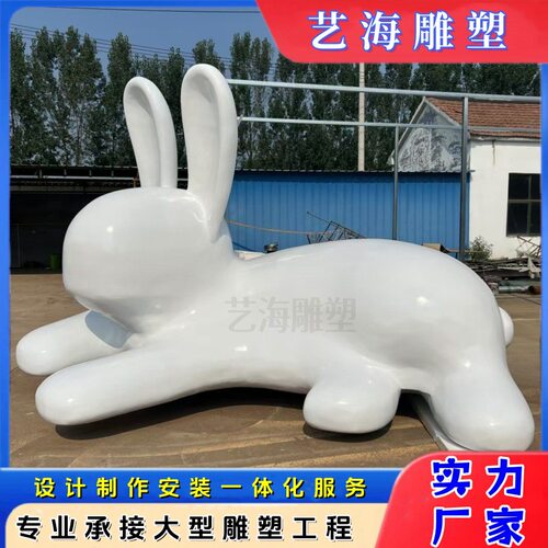 玻璃钢卡通公仔雕塑大型户外广场景观美陈艺术摆件玻璃钢动物雕塑