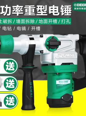 德国耐特电锤电镐两用级大功率手电XVF钻多功能冲击钻工美家垒业