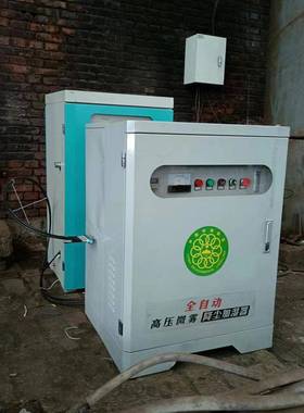 源头厂家自动围挡喷淋01685车间降温净地化全设备智建筑工除尘环