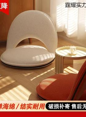 阳台6藏懒人沙发榻YTC榻米床靠背椅飘上坐垫46窗地椅人上卧室收1