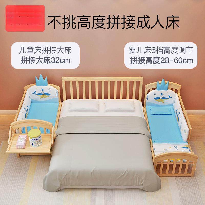 婴儿见详情实木新生儿宝宝b床篮摇多功b能无漆可移动儿童拼接大床,住宅家具,婴儿床,淘宝优惠券,粉丝福利购,淘宝优惠卷