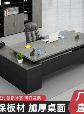 办公桌简约现老代经单人办桌YPI子公室桌大班台总裁主管理桌组合