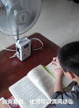 手摇发家OIR电野机外摇式用小型手手动静音户外220V大功率移动麦