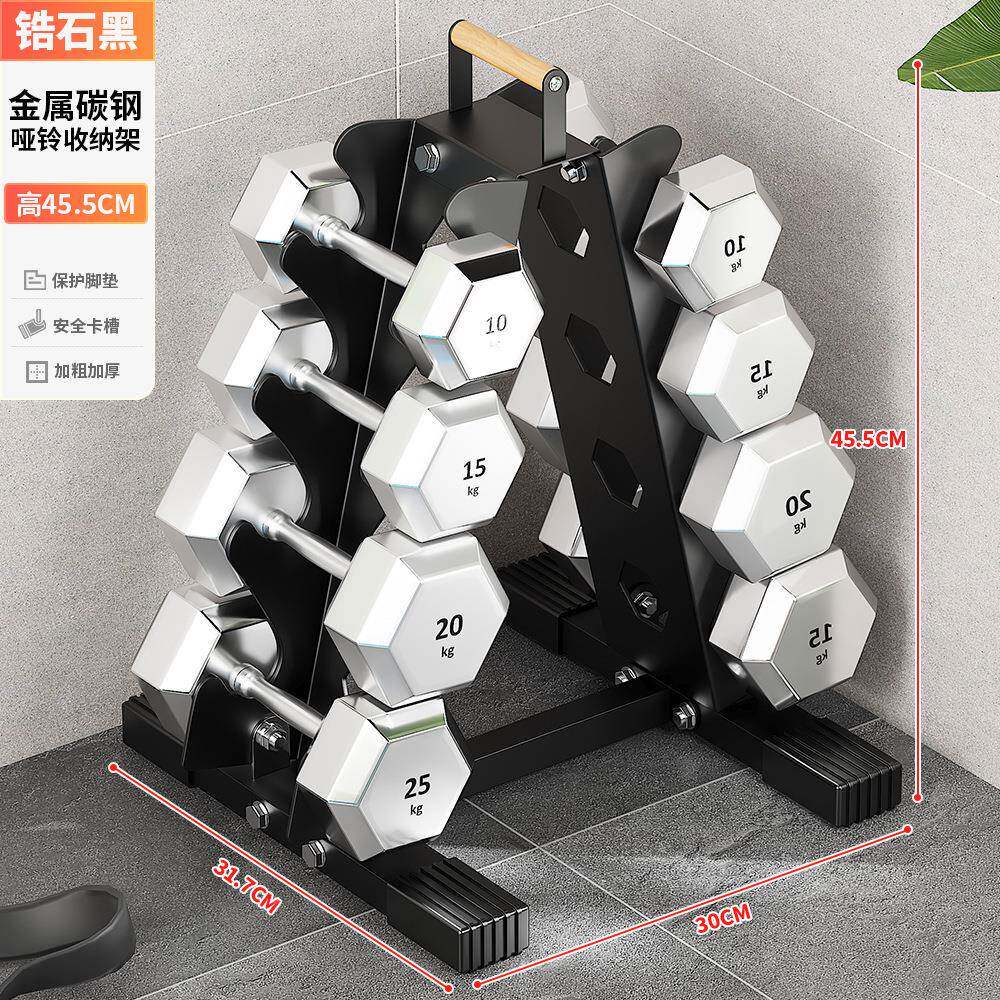 质YUJ哑铃放置架大铁容量小型杠铃收纳家用多功能组架合健身动运