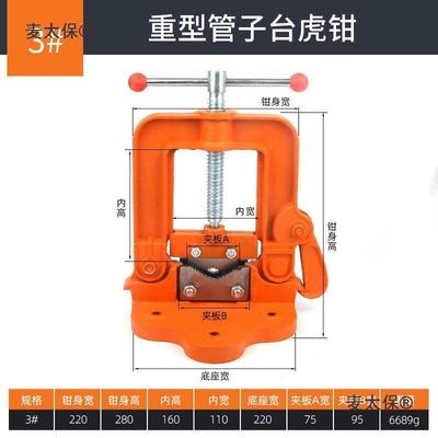 重型台虎虎钳管子力钳龙门夹管钳管GCZ子压弯钳管台钳工业级压麦