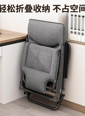 椅折GTB叠午休椅可坐可躺办躺公5室午睡202新款两用椅靠背子懒人