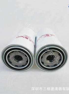 英格兰MM520/300机油滤芯9288862/476212424001空压CMJ索机专用配