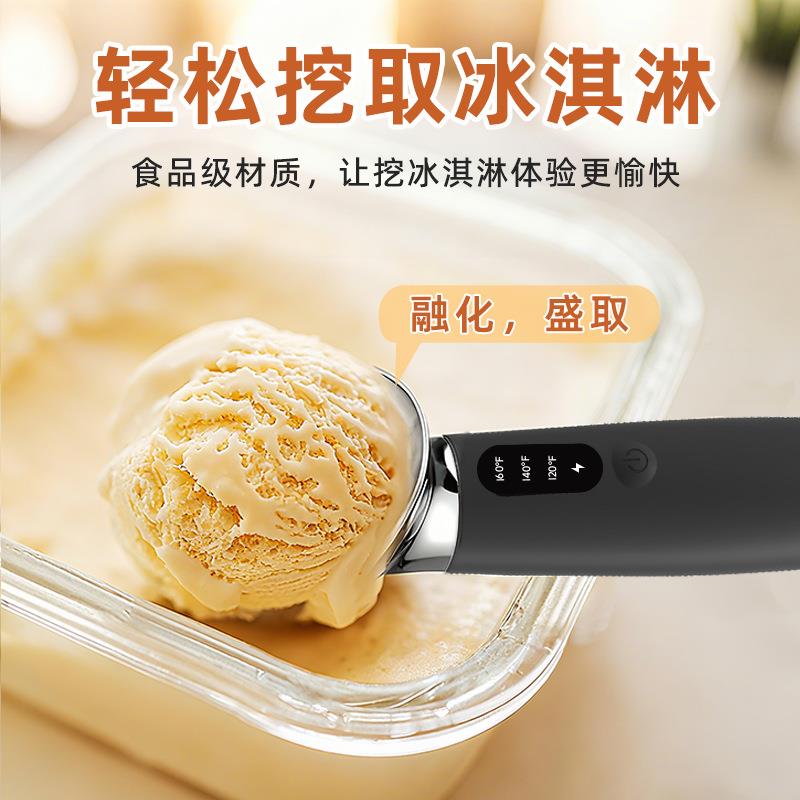 热销自动融式根哈达斯电桶装冰淇淋发1806热勺子家用雪糕挖球器
