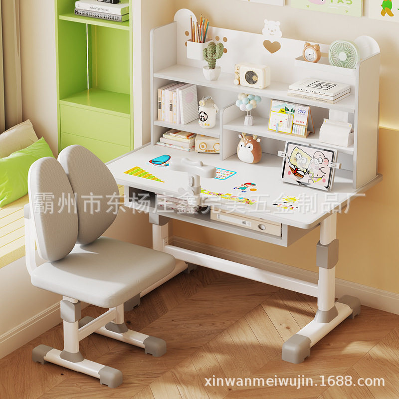 儿童学习桌套装可升降书桌小学生家用写字桌子孩子写作业用课桌椅