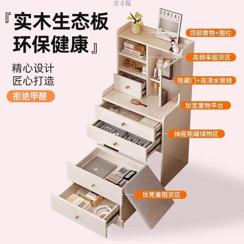 实木妆梳妆2台小型床头柜收纳卧室奶风WKG化桌油小户型窄柜205新,住宅家具,梳妆台/桌,淘宝优惠券,粉丝福利购,淘宝优惠卷
