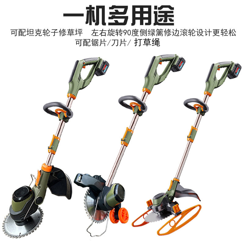 便携锂电割草机绿篱修剪