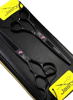 JASO发N/杰森HD-26黑色烤左手CLP美剪平剪牙剪打薄漆剪套装
