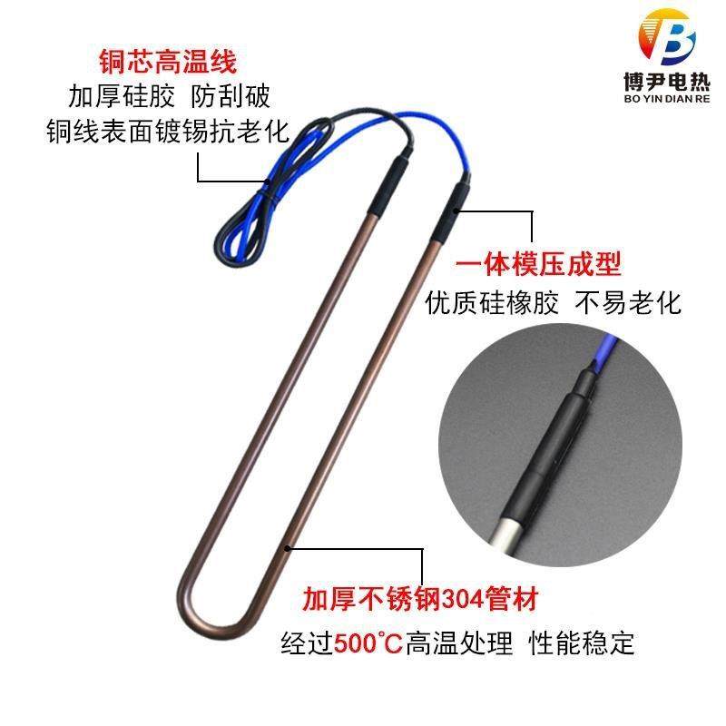 冷风YTY化霜发热管冷冻库融霜冷箱藏机商用展示冰霜柜制冷除电加,鲜花速递/花卉仿真/绿植园艺,其它园艺用品,淘宝优惠券,粉丝福利购,淘宝优惠卷