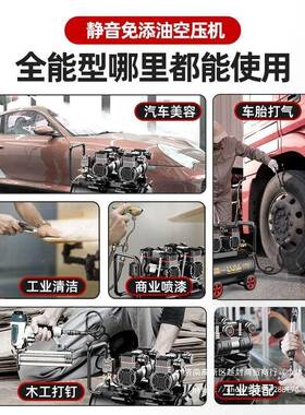 空压机小GNG型220v工业级油静音便泵携气木工气无高压打泵空气压