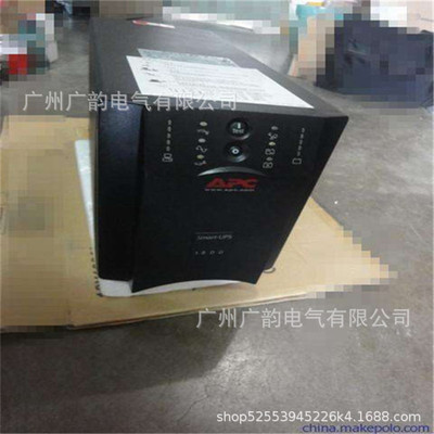 APCups不间断电源SUA3000UXICH