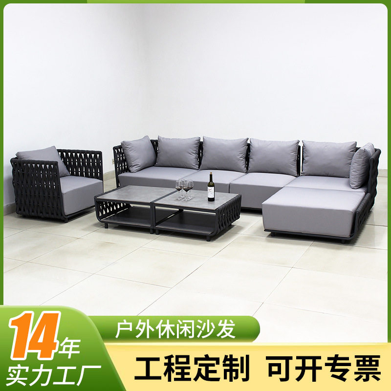 户外庭院防水藤编沙发茶几组合