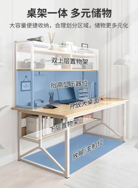 书桌架OXR一体学生学字习书写桌子卧室家用台式电脑成人简易初桌