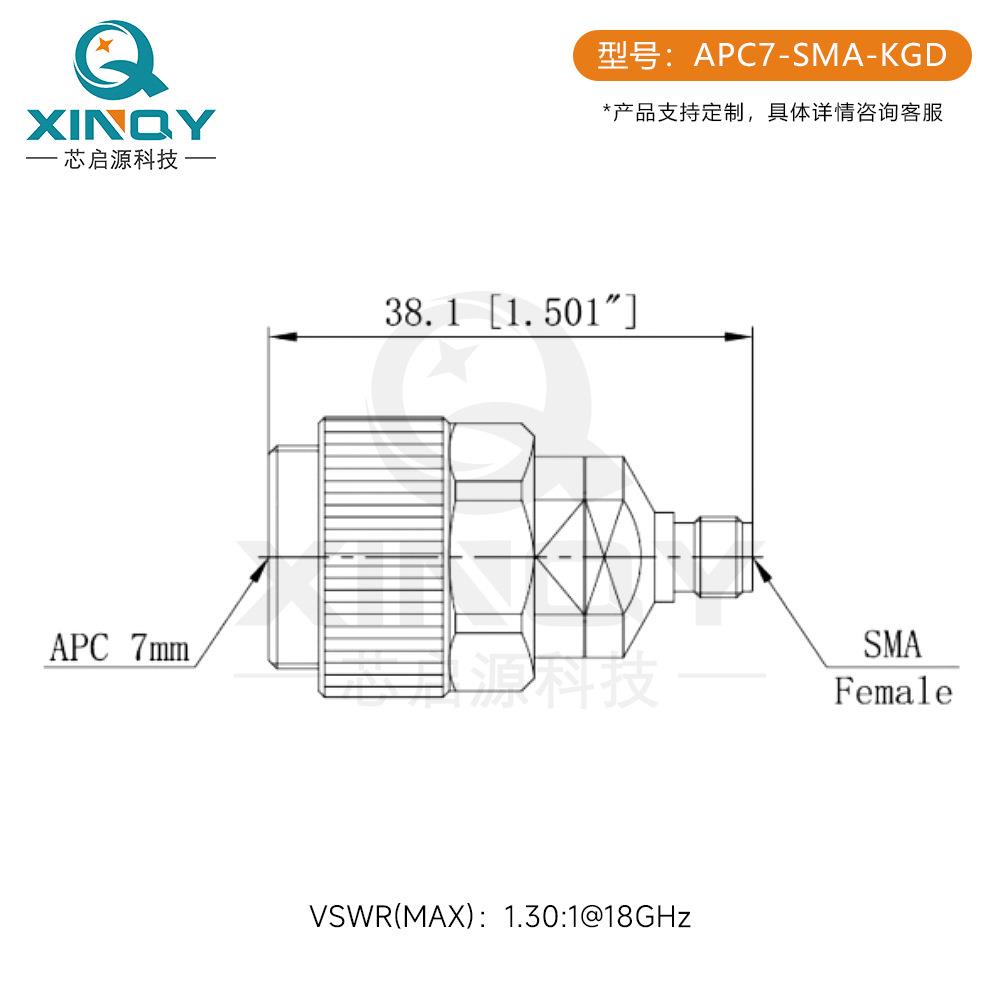 XINQY射频转同轴转接器SMA接头18GSMA转PAC7VDV网络分析仪测试头
