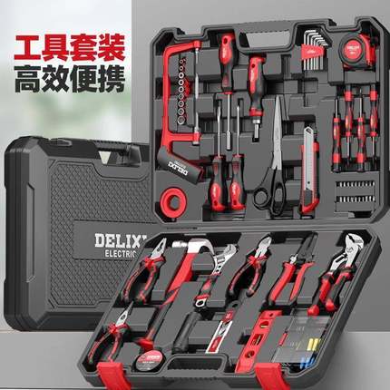 五金庭工具套装全套套工具包件全套汽修家用箱配件收WMF家纳盒