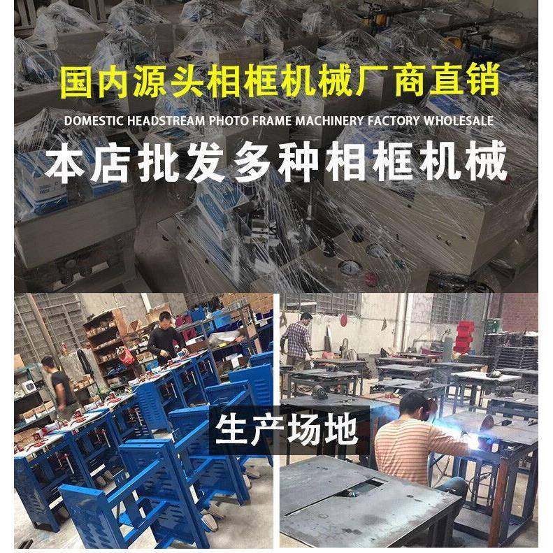 厂家OIW直销数控5钉机切十角机相框机器4度切割机字绣装裱画角框,鲜花速递/花卉仿真/绿植园艺,其它园艺用品,淘宝优惠券,粉丝福利购,淘宝优惠卷