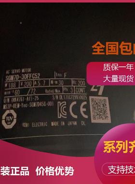 安川750w伺服电机SGM7D-58F7C52SGM67-D30FF52SGMC7G-30AGNL7CC
