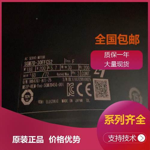 安川750w伺服电机SGM7D-58F7C52SGM67-D30FF52SGMC7G-30AGNL7CC