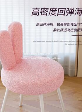 #油奶风其化妆凳女生卧室梳妆台椅子小户型家用化妆凳椅感93357美
