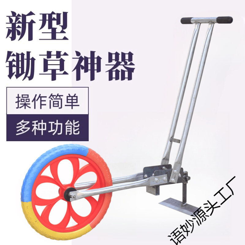 多功能手推式微耕机松土除草开沟