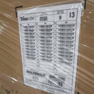 天光能72瓦高型功率双面N太SRN阳合能板竖托集装箱原厂提0货