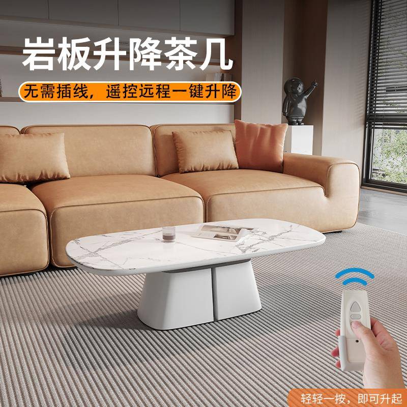 升降茶几餐桌简两用小动户型奶油风cj04岩板动电全自现代约家用客