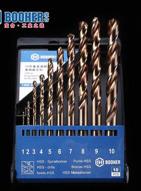 Booher宝合工10件/套高LSU速0具钢含钴直柄麻花钻1-10mmBH140031