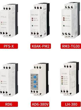 序朗菲电气LH-3RWL38相序保护器缺相电压保护器替代0RM22TR3相继