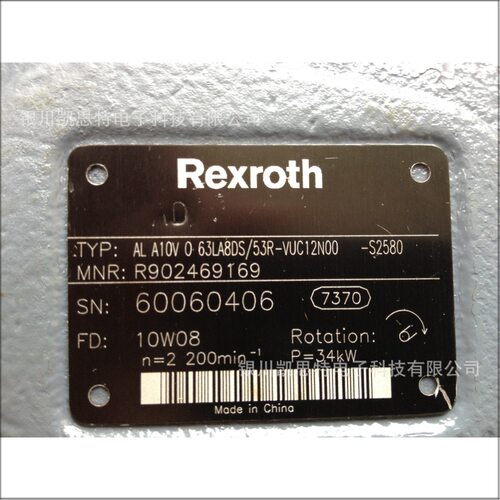 Rexroth力士乐 轴向柱塞泵AL A10VO63LA8DS 53R-VUC12N00-S2580